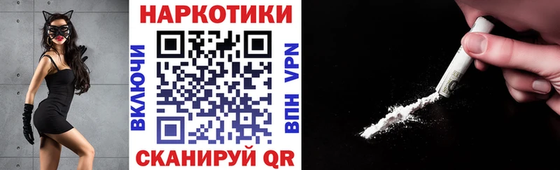 Названия наркотиков Избербаш APVP  Мефедрон  АМФ  Канабис  ГАШ 