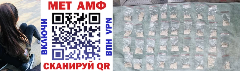 Amphetamine 98%  Избербаш 