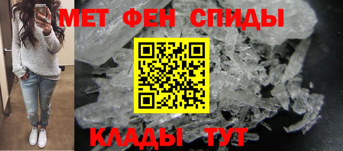 Избербаш  АМФЕТАМИН Premium  маркетплейс формула  Вход с VPN 