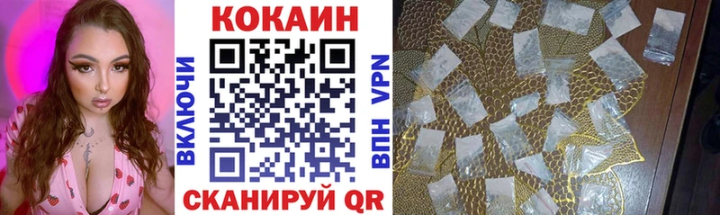 гидра tor Избербаш Cocaine Fish Scale как найти закладки