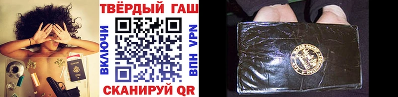 ГАШИШ hashish  Избербаш 