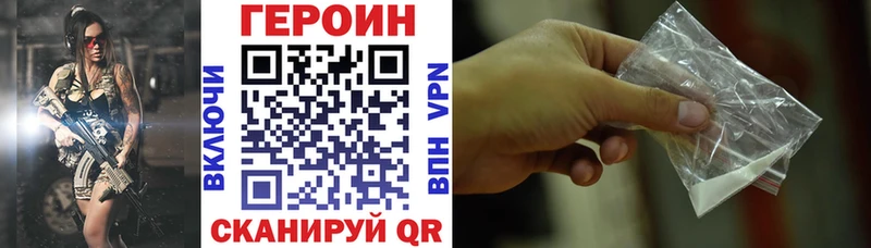 купить наркотики сайты ссылка на мегу tor ГЕРОИН афганец Избербаш