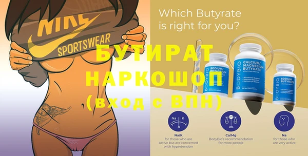 а пвп мука Абдулино