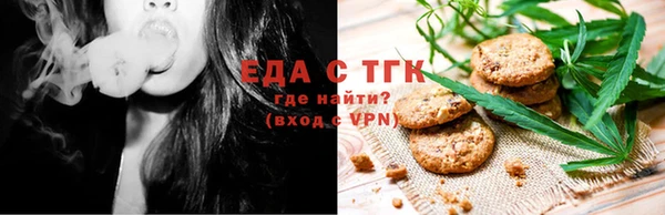 2c-b Абаза