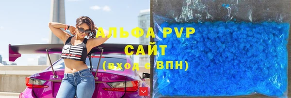 2c-b Абаза