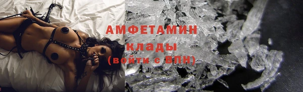 метамфетамин Абинск