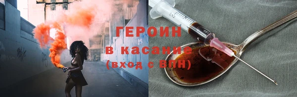 2c-b Абаза