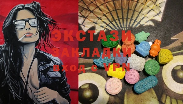 а пвп мука Абдулино