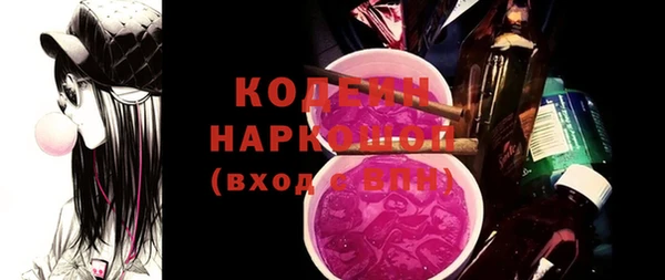а пвп мука Абдулино