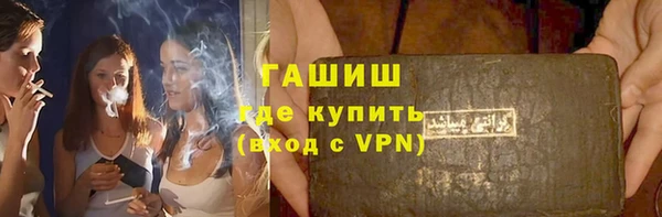 метамфетамин Абинск