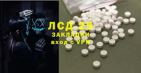 метамфетамин Абинск