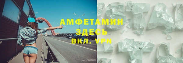 бутират Приозерск