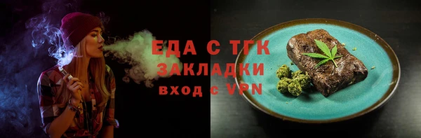 а пвп мука Абдулино