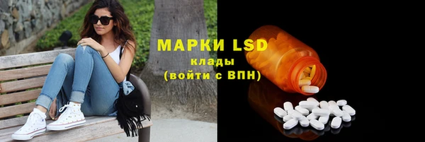 метамфетамин Абинск