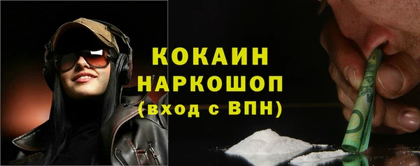 метамфетамин Абинск