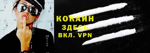метамфетамин Абинск