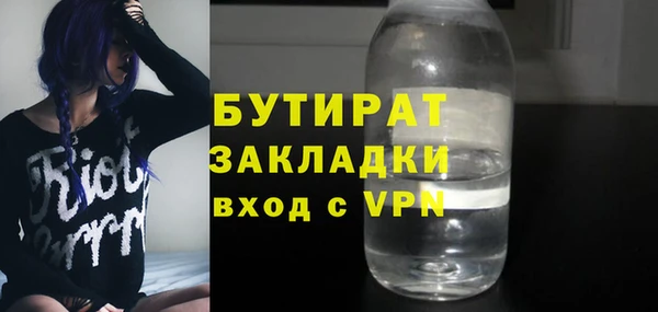 2c-b Абаза