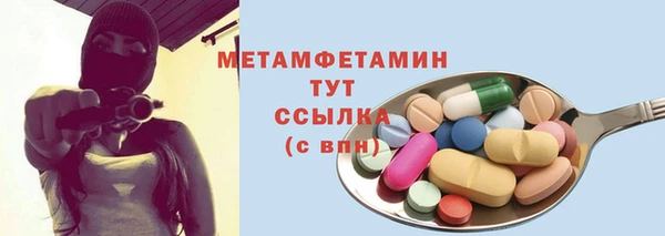 а пвп мука Абдулино