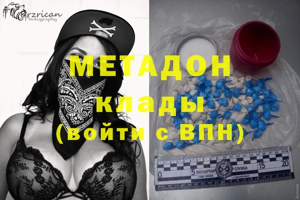 гидра Алзамай