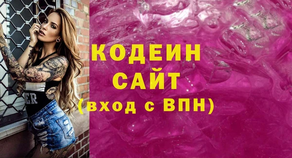 метамфетамин Абинск