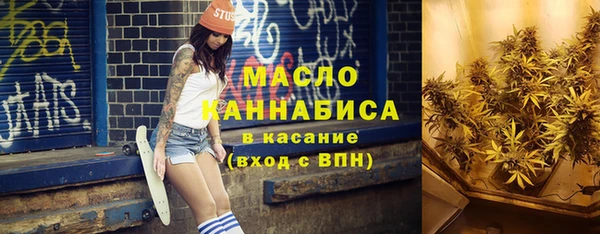 2c-b Абаза