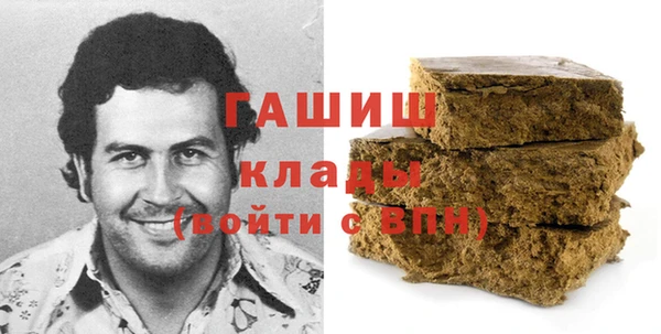 гидра Алзамай