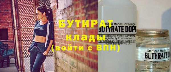 а пвп мука Абдулино