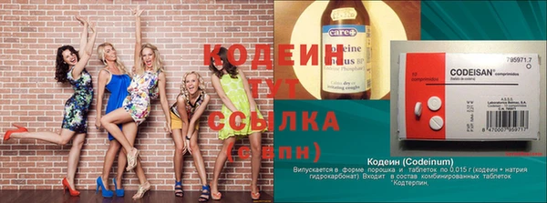 метамфетамин Абинск