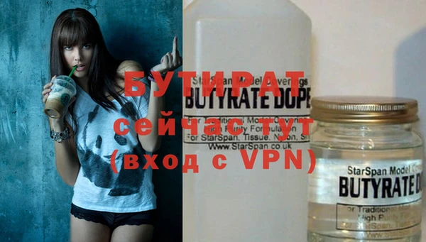 ALPHA PVP Беслан