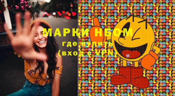 МДМА Алексеевка
