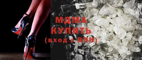 метамфетамин Абинск