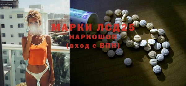 метамфетамин Абинск