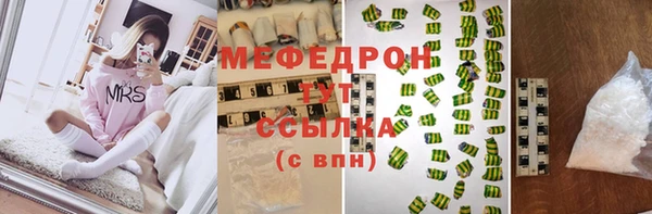 метамфетамин Абинск