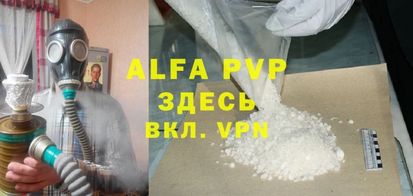 гидра Алзамай