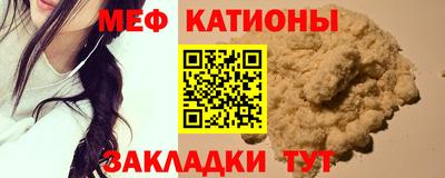 мяу мяу мука Кунгур