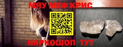 мяу мяу мука Кунгур