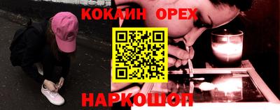 гашиш Кулебаки
