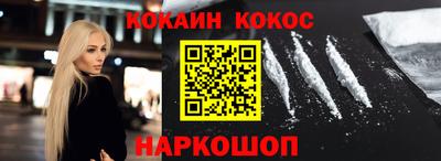 спайс Кумертау
