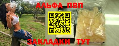 спайс Кумертау