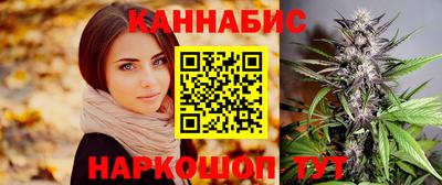 гашиш Кулебаки