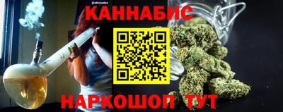спайс Кумертау