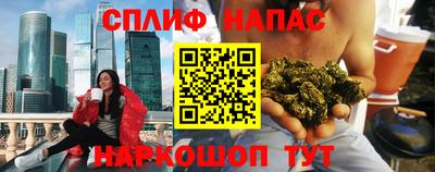 спайс Кумертау