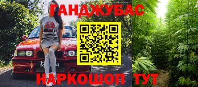 гашиш Кулебаки