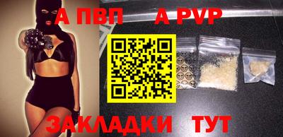 спайс Кумертау
