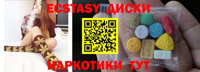 мяу мяу мука Кунгур
