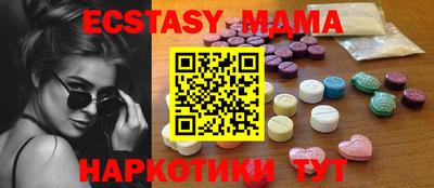 мяу мяу мука Кунгур