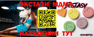 мяу мяу мука Кунгур