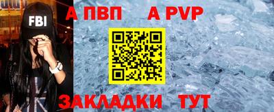 спайс Кумертау