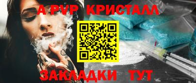 гашиш Кулебаки
