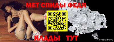 спайс Кумертау